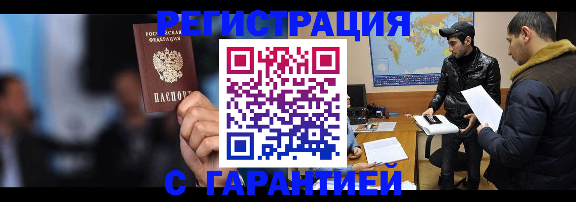 форма 3 в Большом Камне